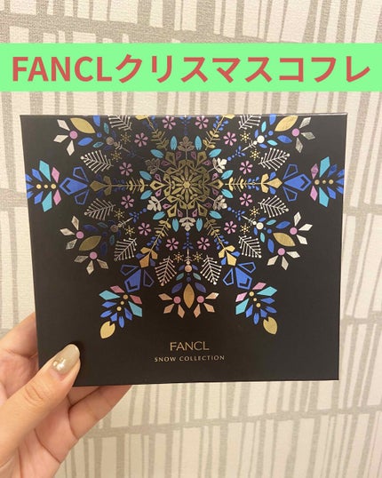 スノーコレクション2020/ファンケル/メイクアップキットを使ったクチコミ(1枚目)