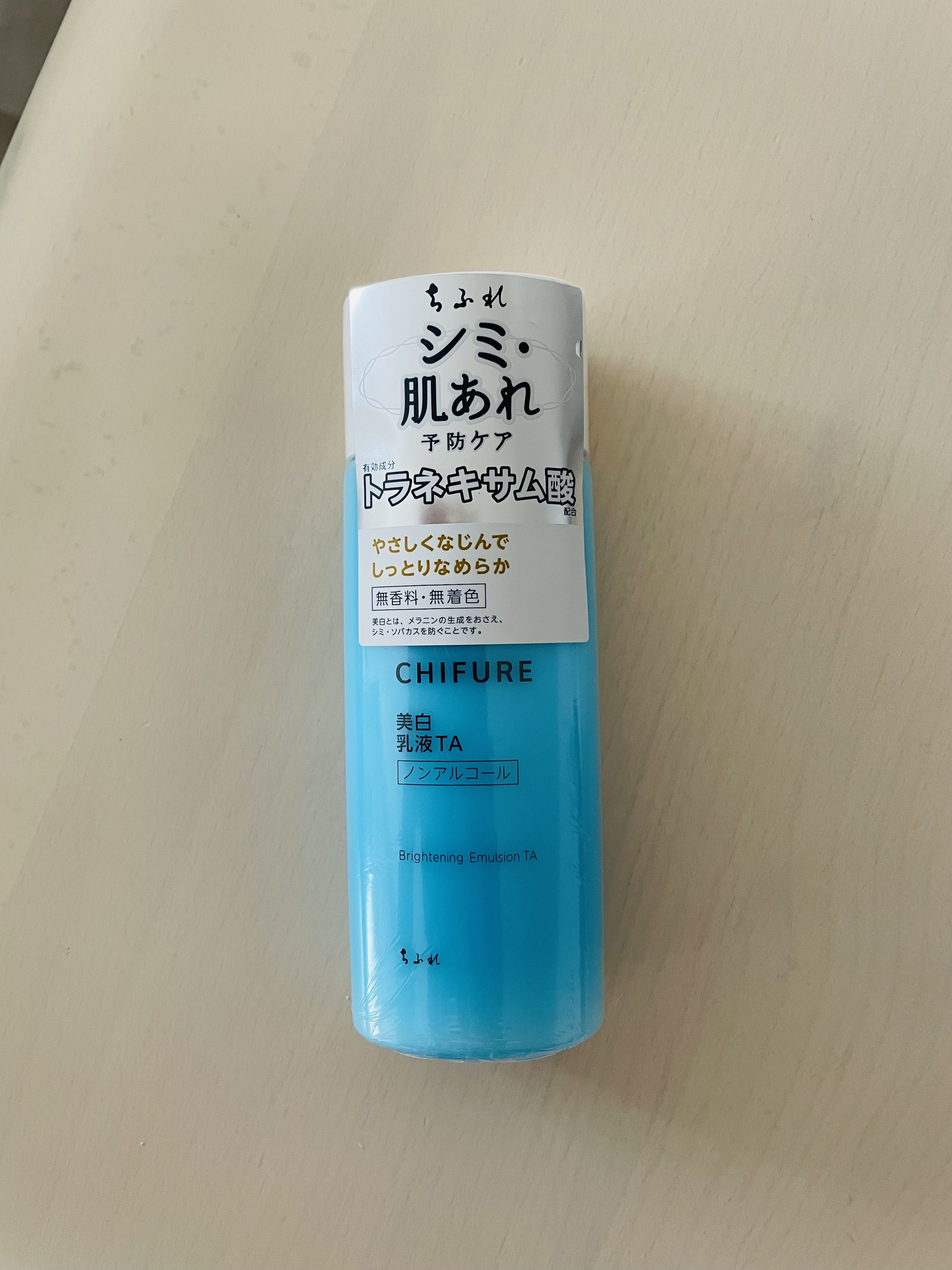 美白乳液 TA 本品/ちふれ/乳液を使ったクチコミ（1枚目）