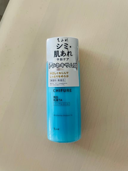 美白乳液 TA/ちふれ/乳液を使ったクチコミ(1枚目)