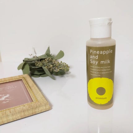 パイナップル豆乳ローションプレミアム/鈴木ハーブ研究所/ボディローションを使ったクチコミ(4枚目)