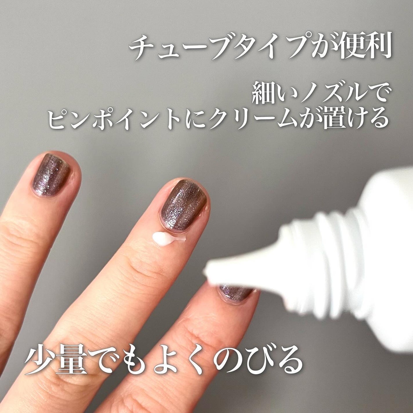 成分マニアが作ったネイル&フィンガークリーム/ウエルシア/ネイルオイル・トリートメントを使ったクチコミ(3枚目)