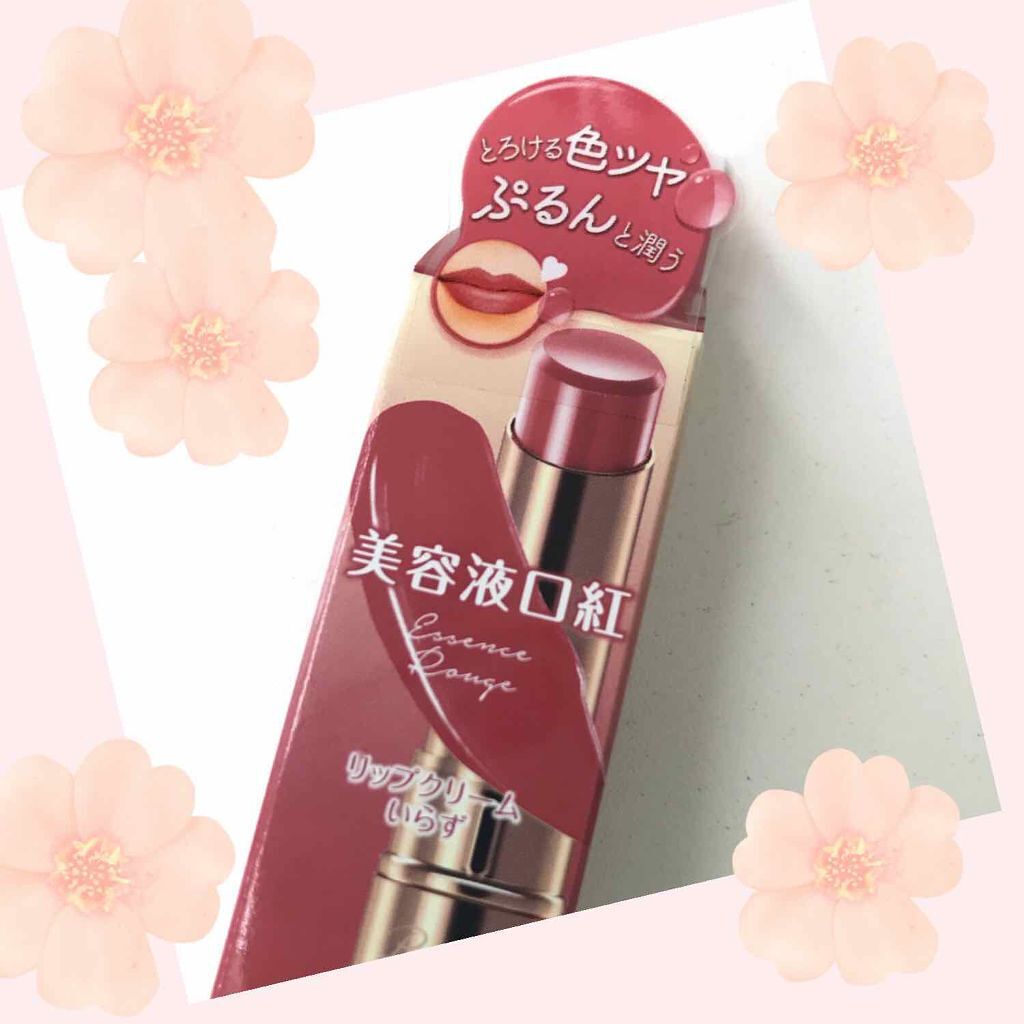 エッセンスルージュS/パラドゥ/口紅を使ったクチコミ(1枚目)