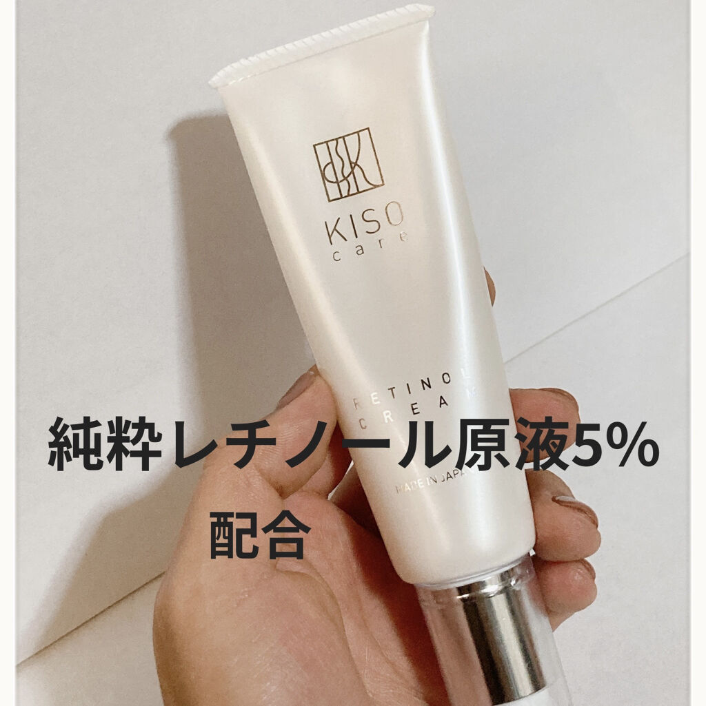 KISO キソ ♪ ホワイトクリーム VC 2本　 フェイスクリーム30g