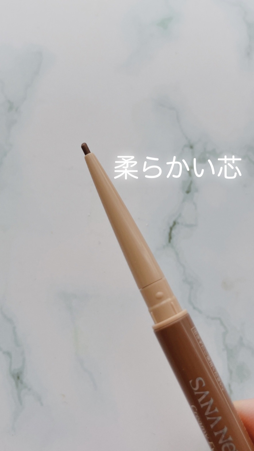  クリーミーアイペンシルEX/サナ ニューボーン/ペンシルアイライナーを使ったクチコミ（2枚目）