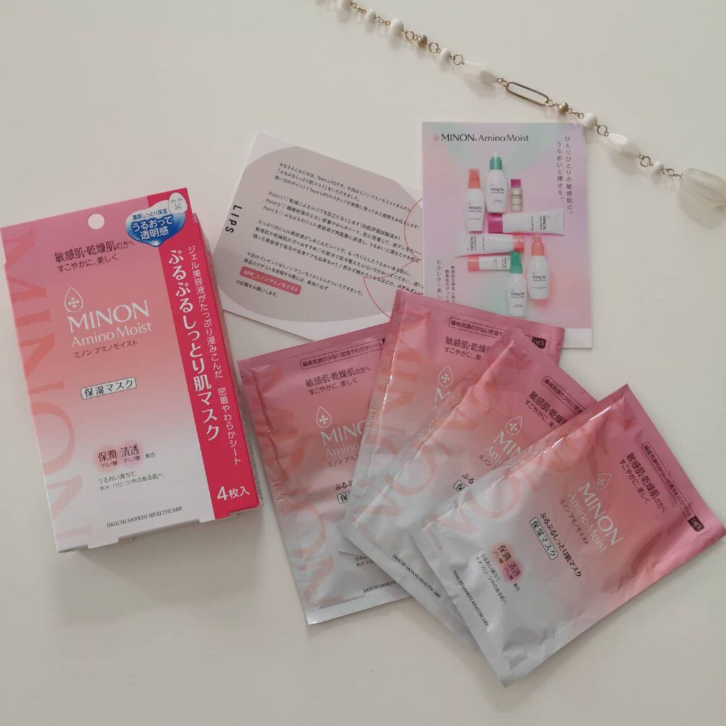 ミノン アミノモイスト ぷるぷるしっとり肌マスク/ミノン/シートマスク・パックを使ったクチコミ(2枚目)