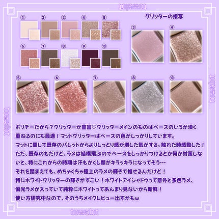 ニューデップスアイシャドウパレット/hince/アイシャドウパレットを使ったクチコミ(5枚目)