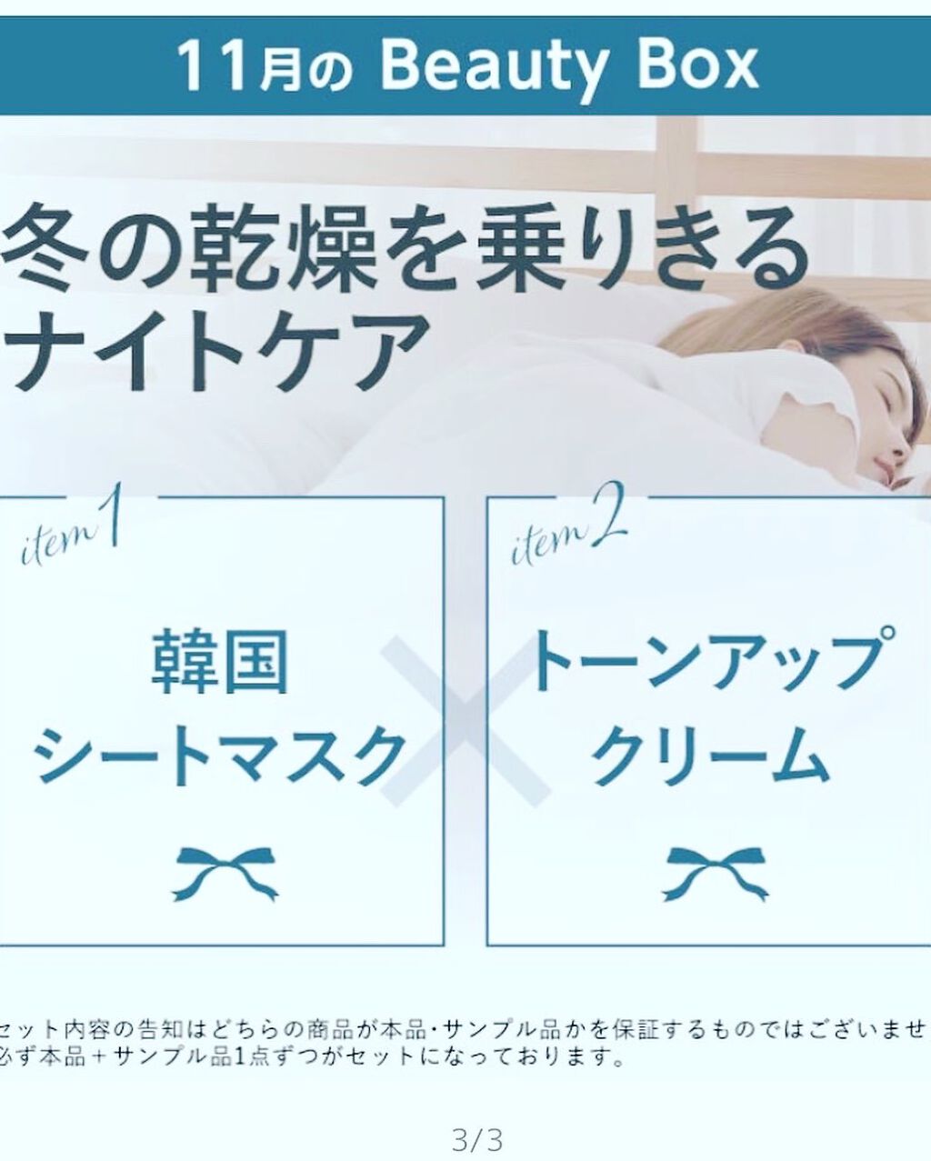 プラスピュアVC10/プラスキレイ/美容液を使ったクチコミ(4枚目)