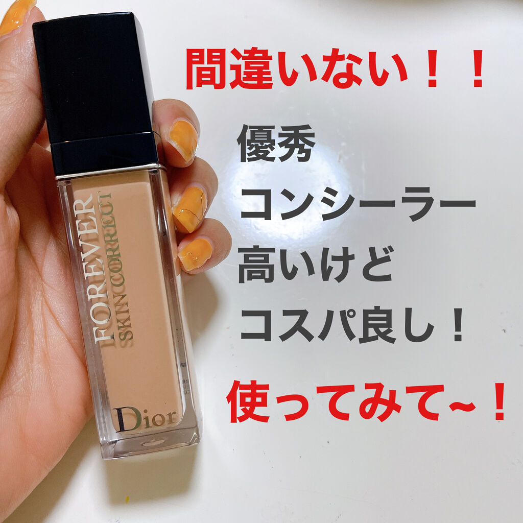 【旧】ディオールスキン フォーエヴァー スキン コレクト コンシーラー/Dior/リキッドコンシーラーを使ったクチコミ（1枚目）