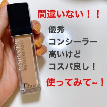 【旧】ディオールスキン フォーエヴァー スキン コレクト コンシーラー/Dior/コンシーラーを使ったクチコミ（1枚目）