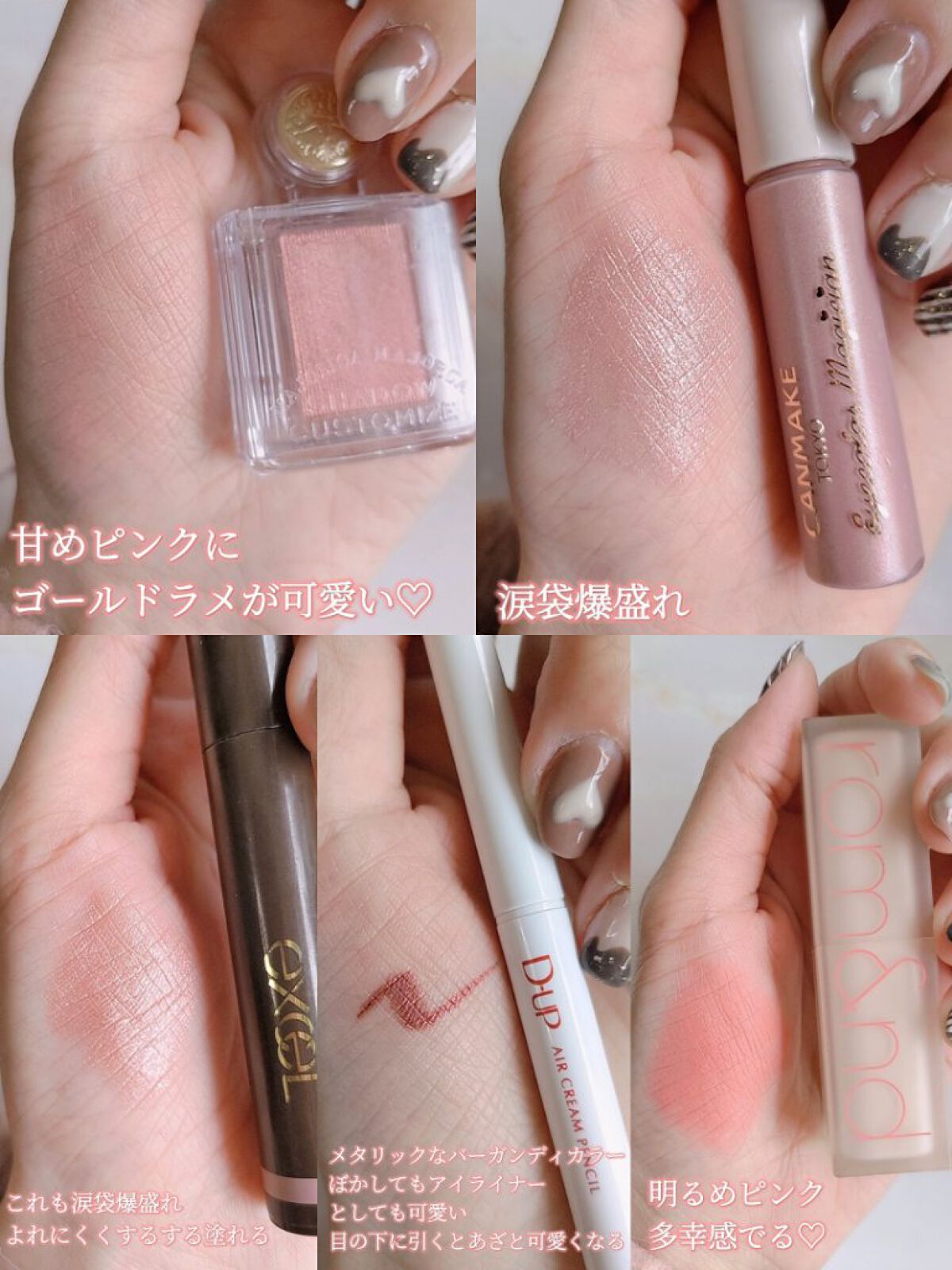 ゼロマットリップスティック/rom&nd/口紅を使ったクチコミ（3枚目）