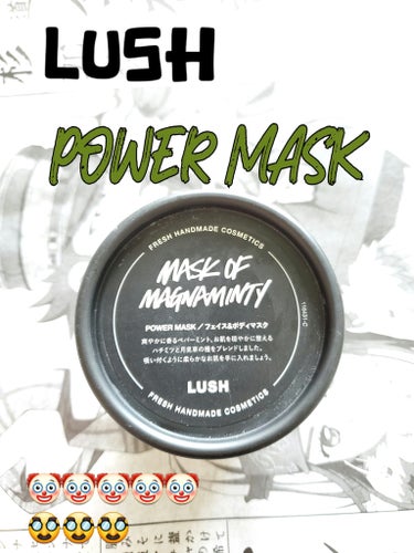 ラッシュ パワーマスクのクチコミ「いちご鼻やニキビ跡に？ LUSH フェイス＆ボディスクラブ　パワーマスク

🤡スースーして気持.....」（1枚目）