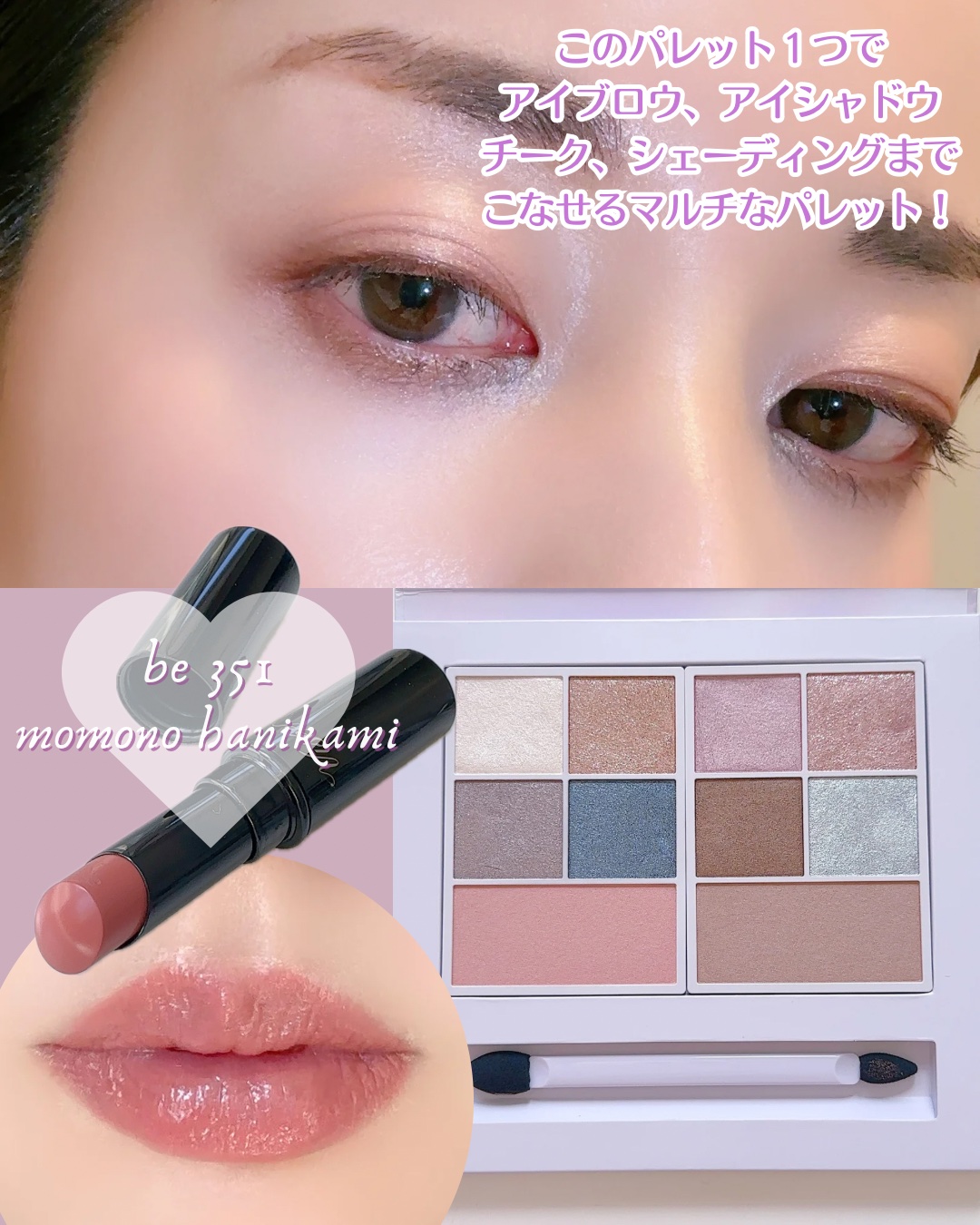 ネンマクフェイク ルージュ/Visée/口紅を使ったクチコミ（2枚目）