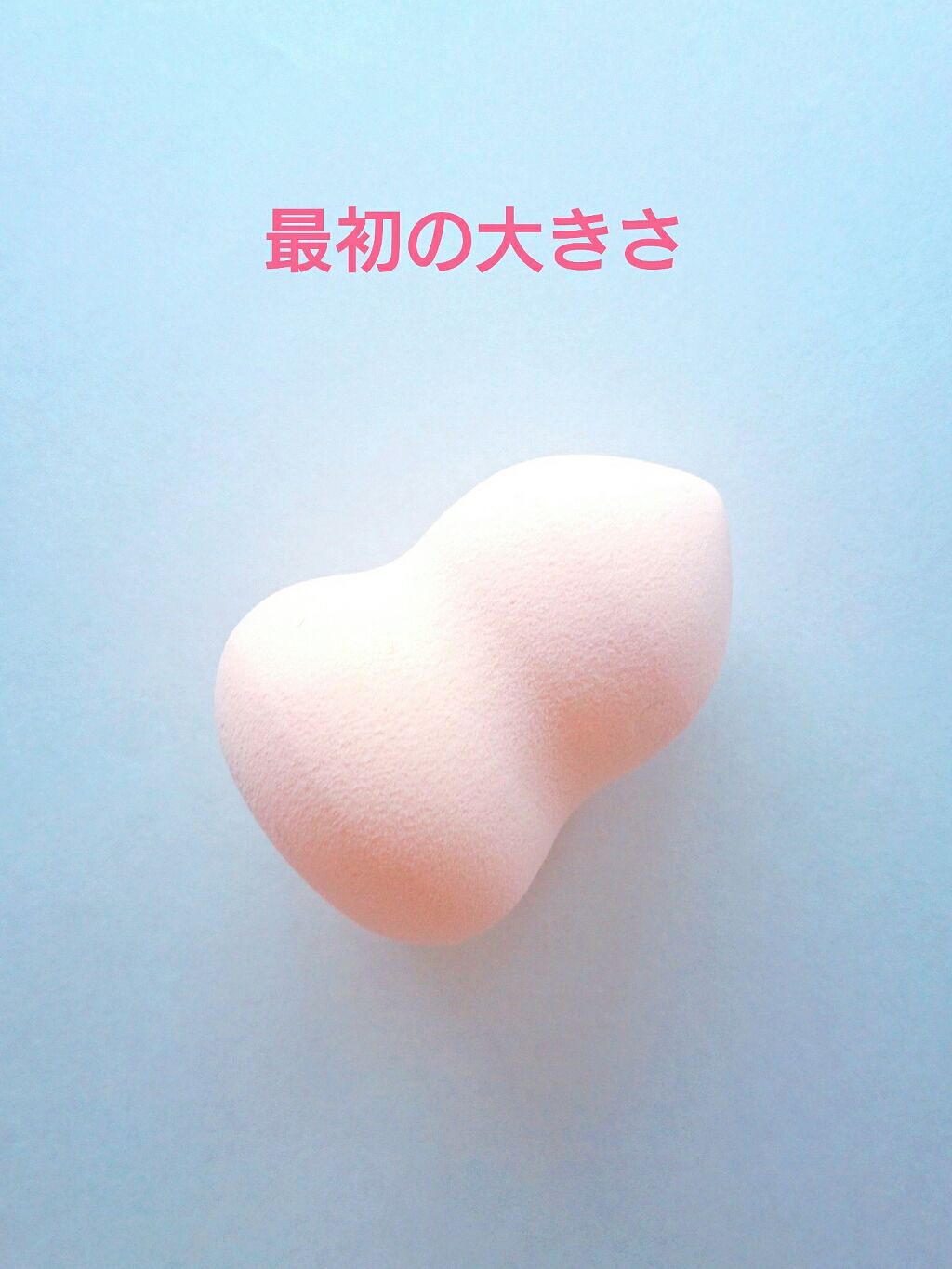 3Dパフ/セリア/パフ・スポンジを使ったクチコミ（3枚目）