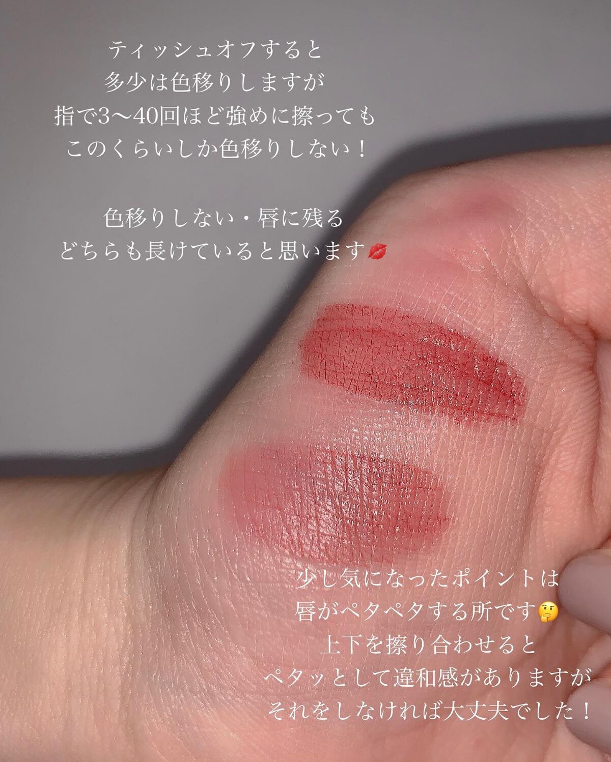 SPステイ ヴィニルインク/MAYBELLINE NEW YORK/口紅を使ったクチコミ(6枚目)