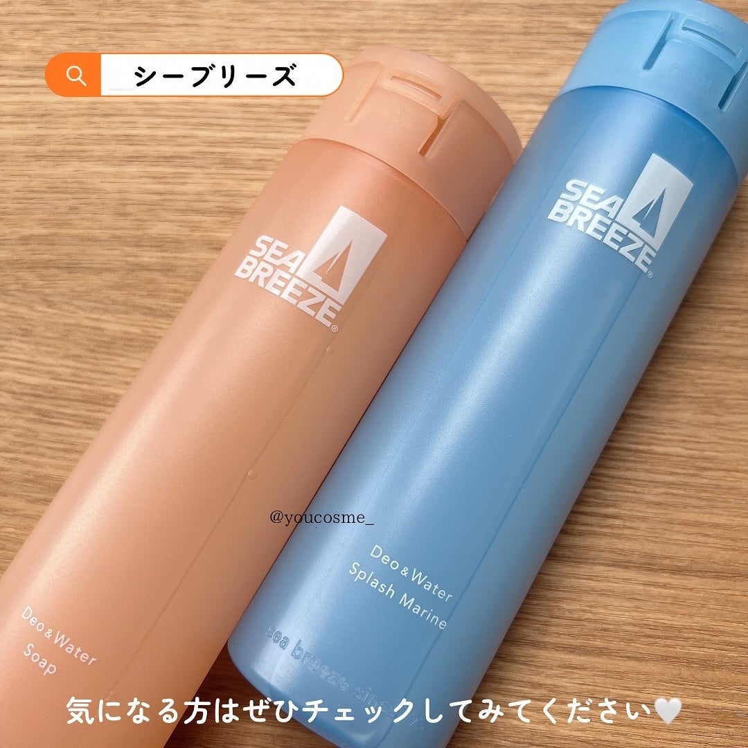 シーブリーズ シーブリーズ デオ&ウォーター C スプラッシュマリン/シーブリーズ/デオドラント・制汗剤を使ったクチコミ(6枚目)