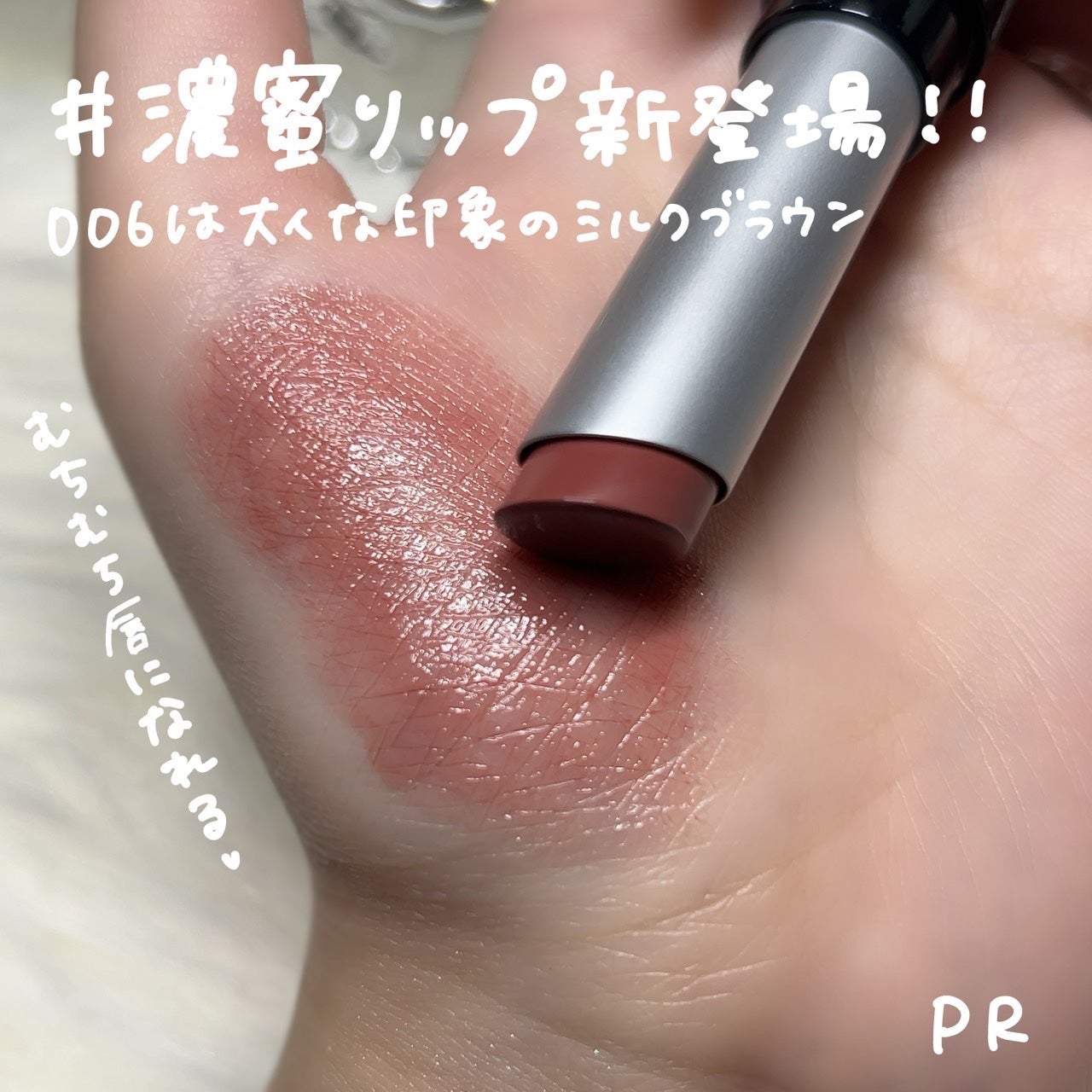 ワンダー スウィート アイシャドウ/リンメル ロンドン/アイシャドウパレットを使ったクチコミ(6枚目)