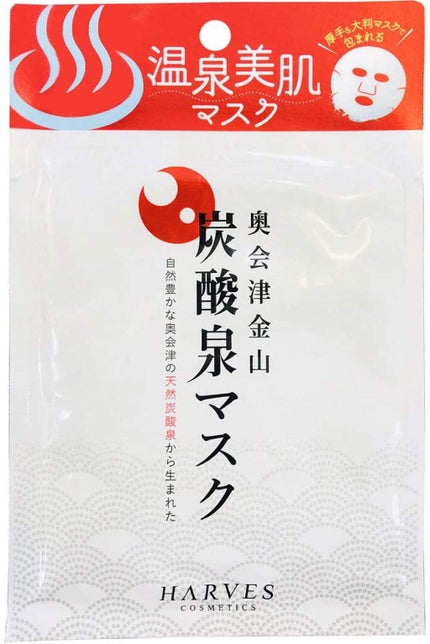 奥会津金山 奥会津金山 炭酸泉マスク