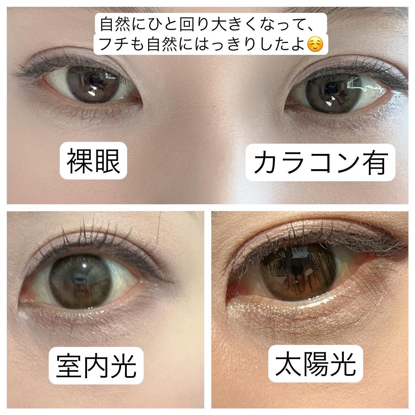 JINS1DAYCOLOR 02  FOREST BLACK(POINT MAKE UP)/JINS/ワンデー（１DAY）カラコンを使ったクチコミ（3枚目）