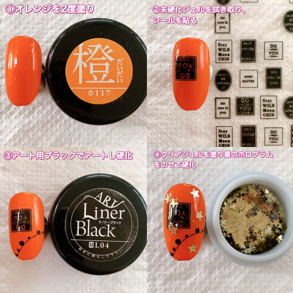 ネイルシール/NAILTOWN/ネイルシールを使ったクチコミ（2枚目）