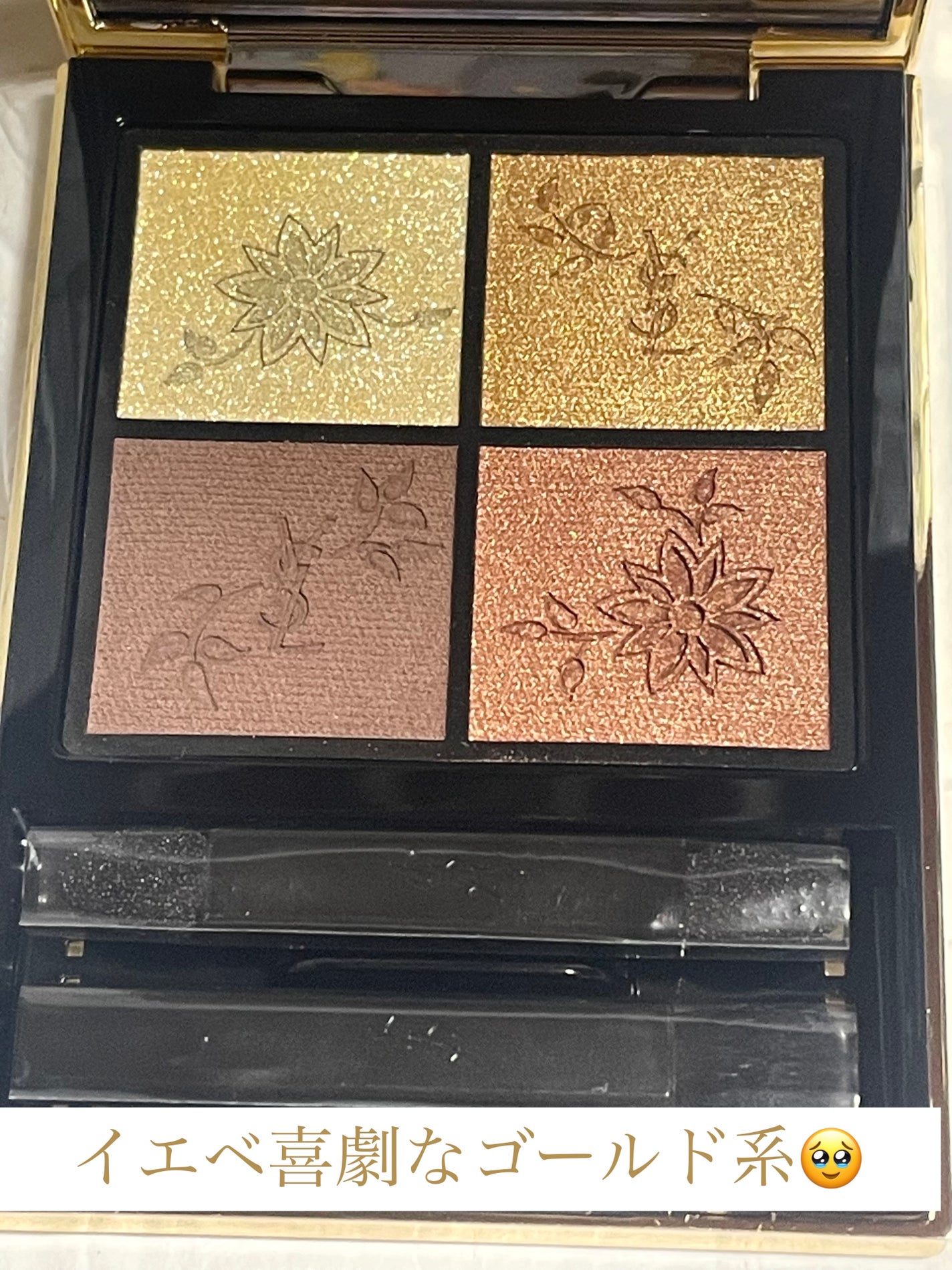 クチュール ミニ クラッチ/YVES SAINT LAURENT BEAUTE/アイシャドウパレットを使ったクチコミ(3枚目)