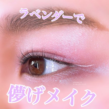 3Dトランスカラー アイ&フェイス PU-64 カシスグレープ/コフレドール/ジェル・クリームアイシャドウを使ったクチコミ(1枚目)