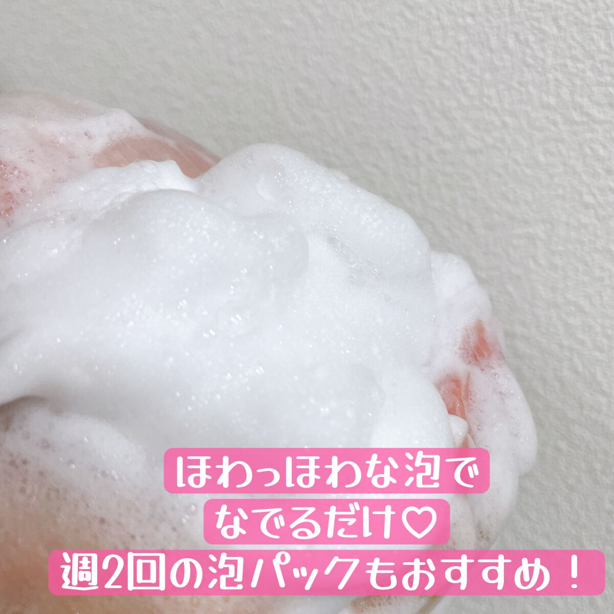 ムースクリアパウダー/SUIKO HATSUCURE/洗顔パウダーを使ったクチコミ(7枚目)