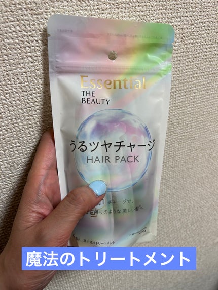 ザビューティ うるツヤチャージヘアパック/エッセンシャル/ヘアマスク・ヘアパックを使ったクチコミ(1枚目)