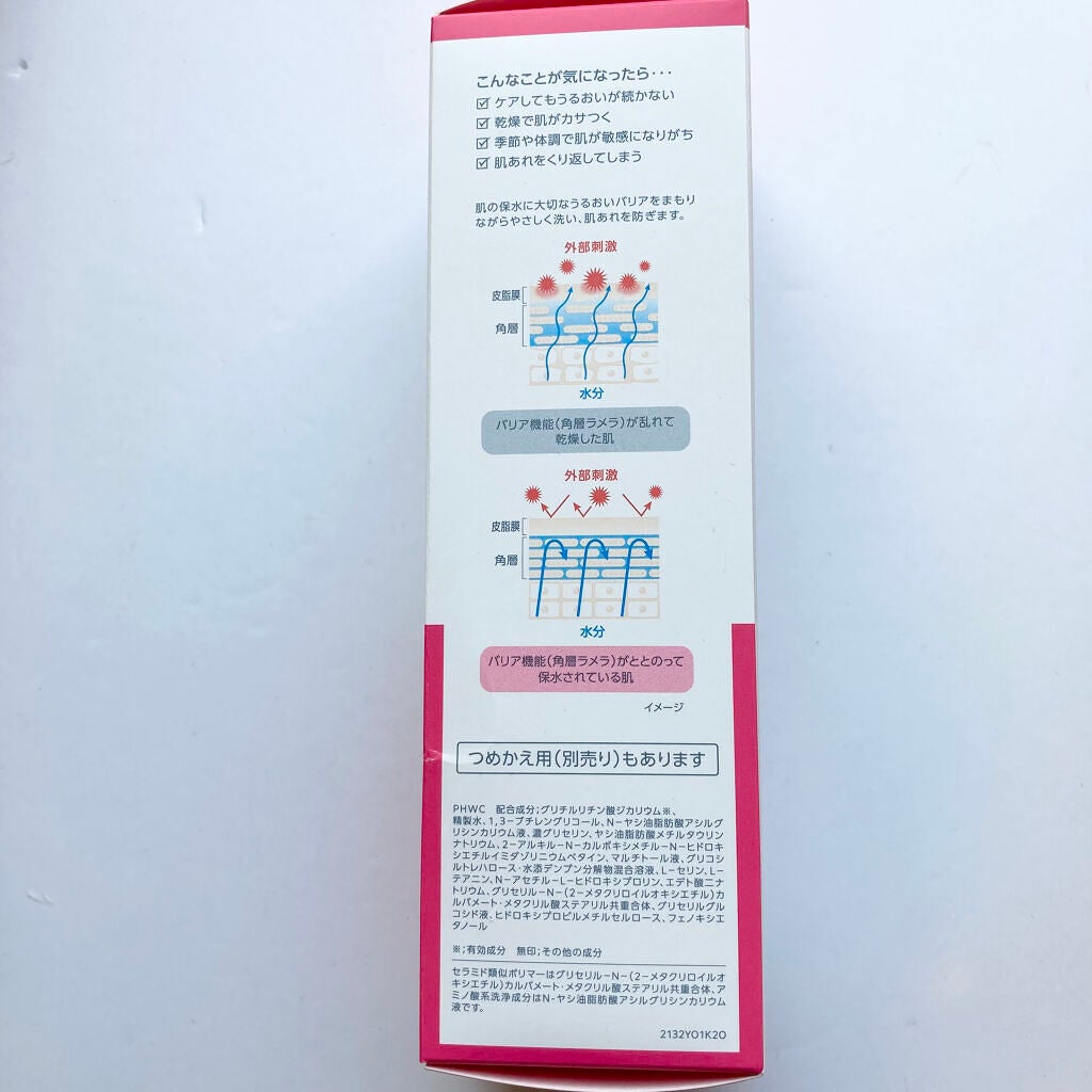 モイスチュア ウォッシングフォーム/カルテHD/泡洗顔を使ったクチコミ(4枚目)