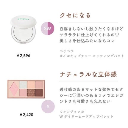 マイベストライナー/ドーリーウインク/リキッドアイライナーを使ったクチコミ(4枚目)