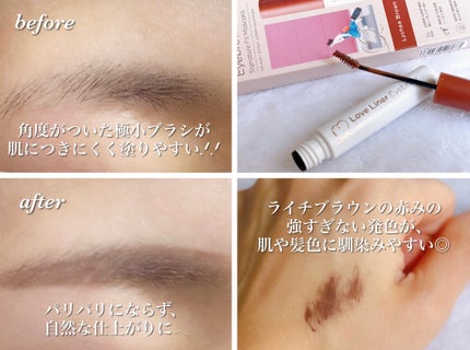 ラブ・ライナー シグネチャーフィットマスカラ<アイブロウ>/ラブ・ライナー/眉マスカラを使ったクチコミ(2枚目)