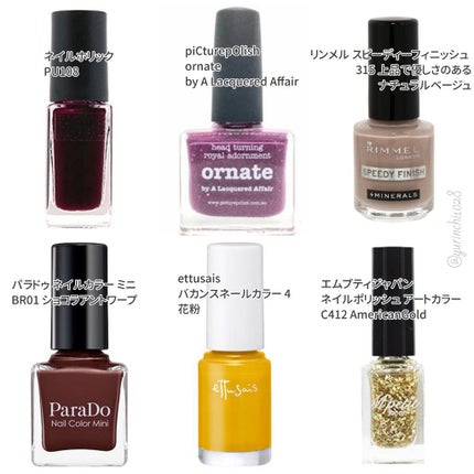 バカンスネールカラー/ettusais/マニキュアを使ったクチコミ(4枚目)