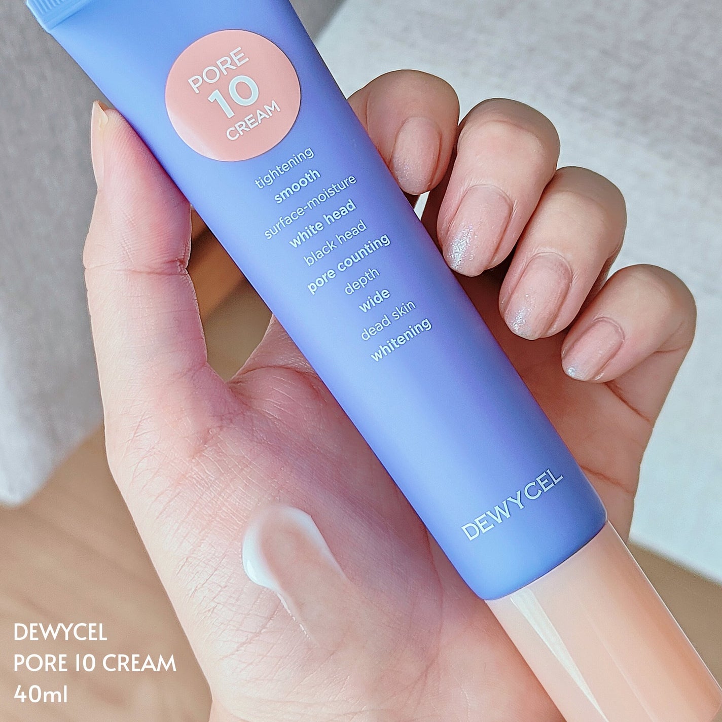 ポアーテンクリーム/DEWYCEL/化粧下地を使ったクチコミ(9枚目)