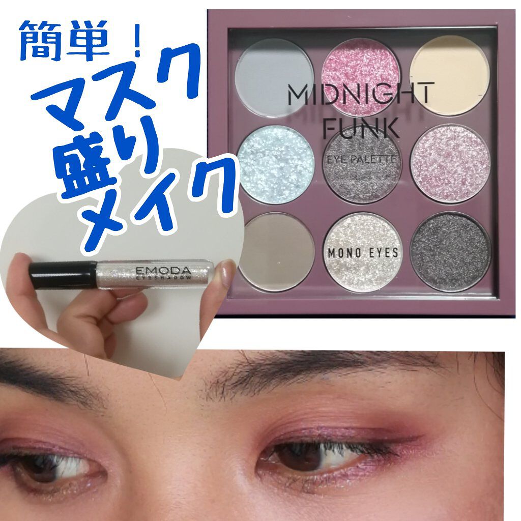 JELLY 2021年6月号/JELLY/雑誌を使ったクチコミ（1枚目）