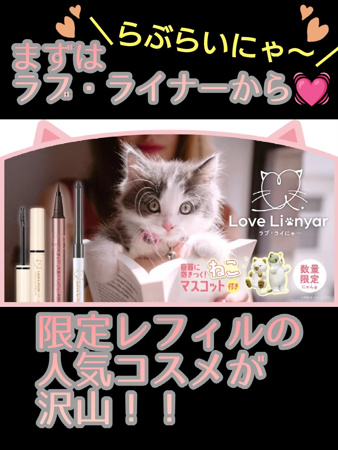 リキッドアイライナーR4/ラブ・ライナー/リキッドアイライナーを使ったクチコミ（1枚目）