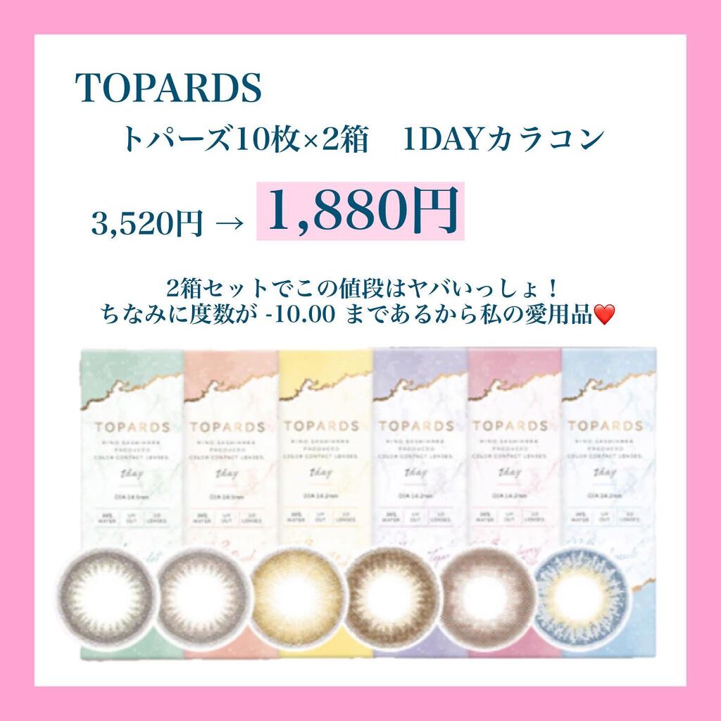 美酢 （希釈タイプ）/美酢(ミチョ)/その他飲むお酢を使ったクチコミ（2枚目）