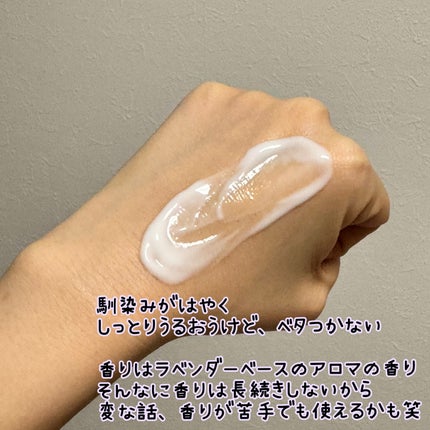 カーミングファミリークリーム/favs/フェイスクリームを使ったクチコミ(3枚目)