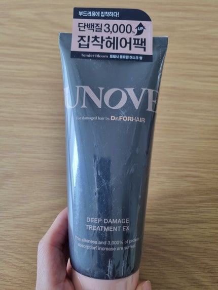 ディープダメージトリートメントEX/UNOVE/洗い流すヘアトリートメントを使ったクチコミ(1枚目)