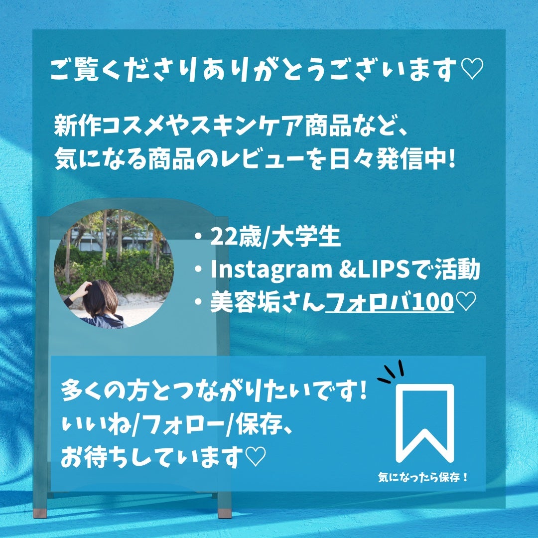 ワン アミノレスキューモイストシャンプー/トリートメント/アミノレスキュー/市販シャンプーを使ったクチコミ(2枚目)