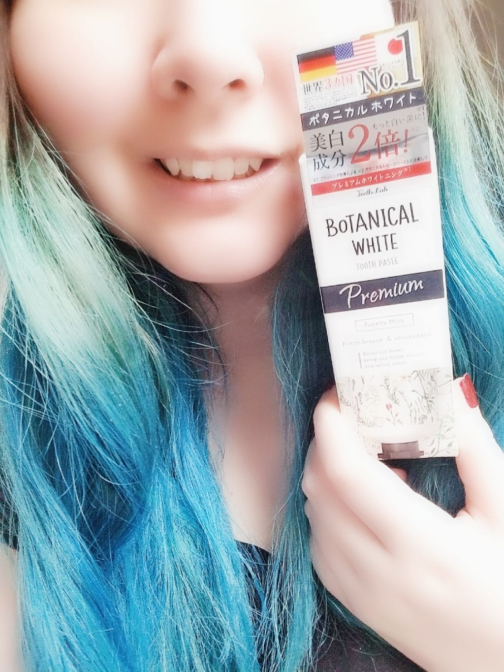 ティースラボ　ボタニカル トゥースペースト/TeethLab/歯磨き粉を使ったクチコミ（1枚目）