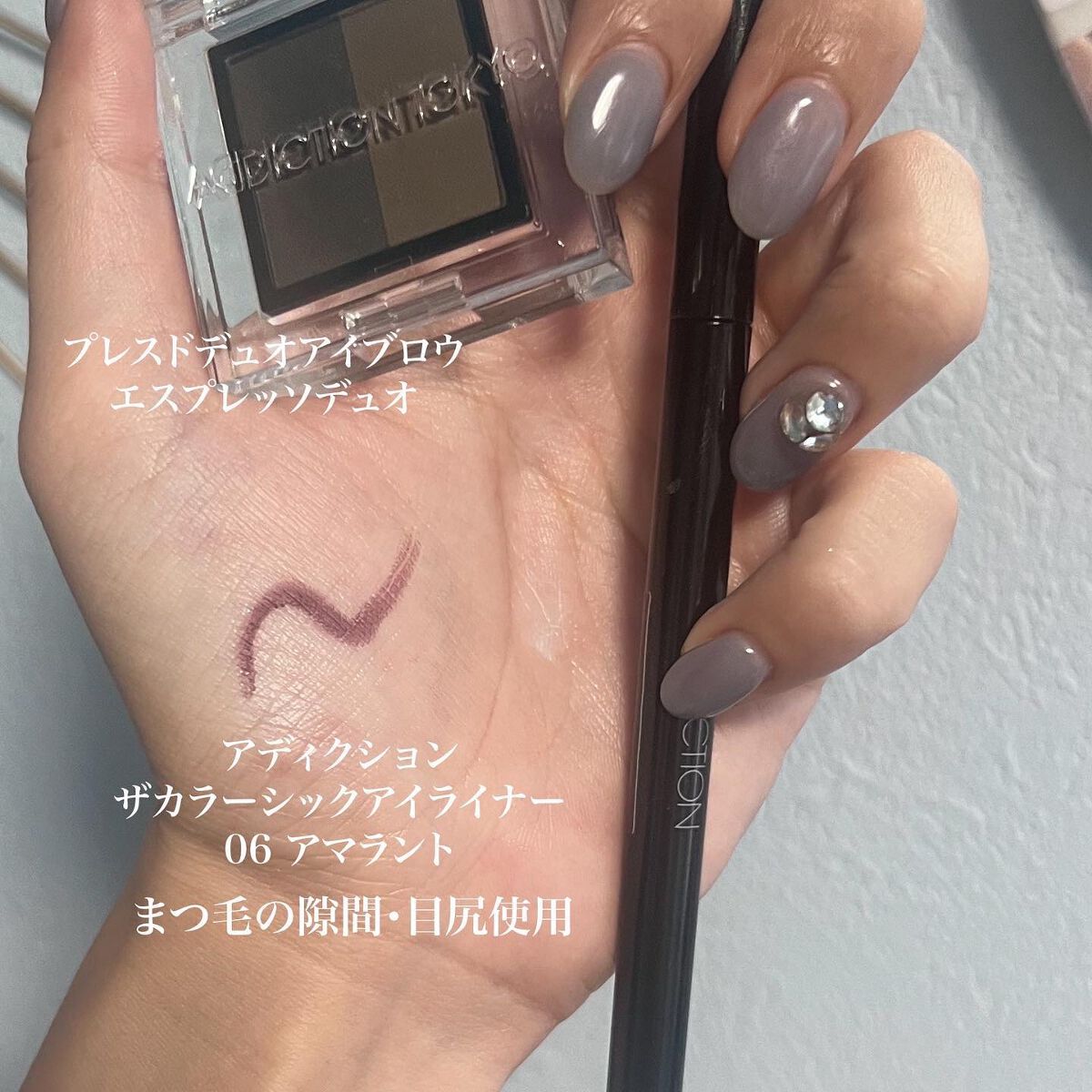 ザ カラーシック アイライナー/ADDICTION/ペンシルアイライナーを使ったクチコミ(8枚目)