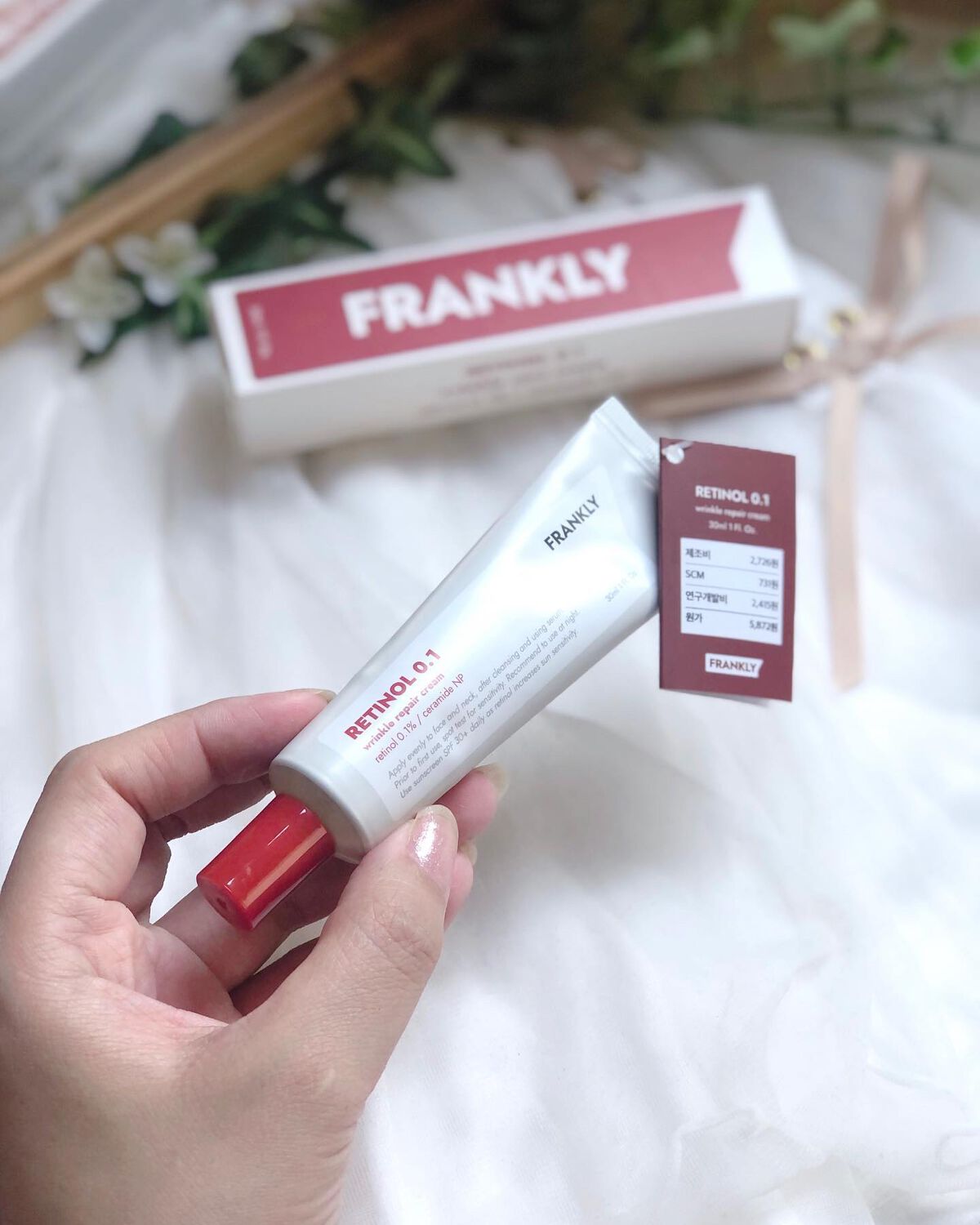 レチノール0.1%クリーム/Frankly/フェイスクリームを使ったクチコミ(6枚目)