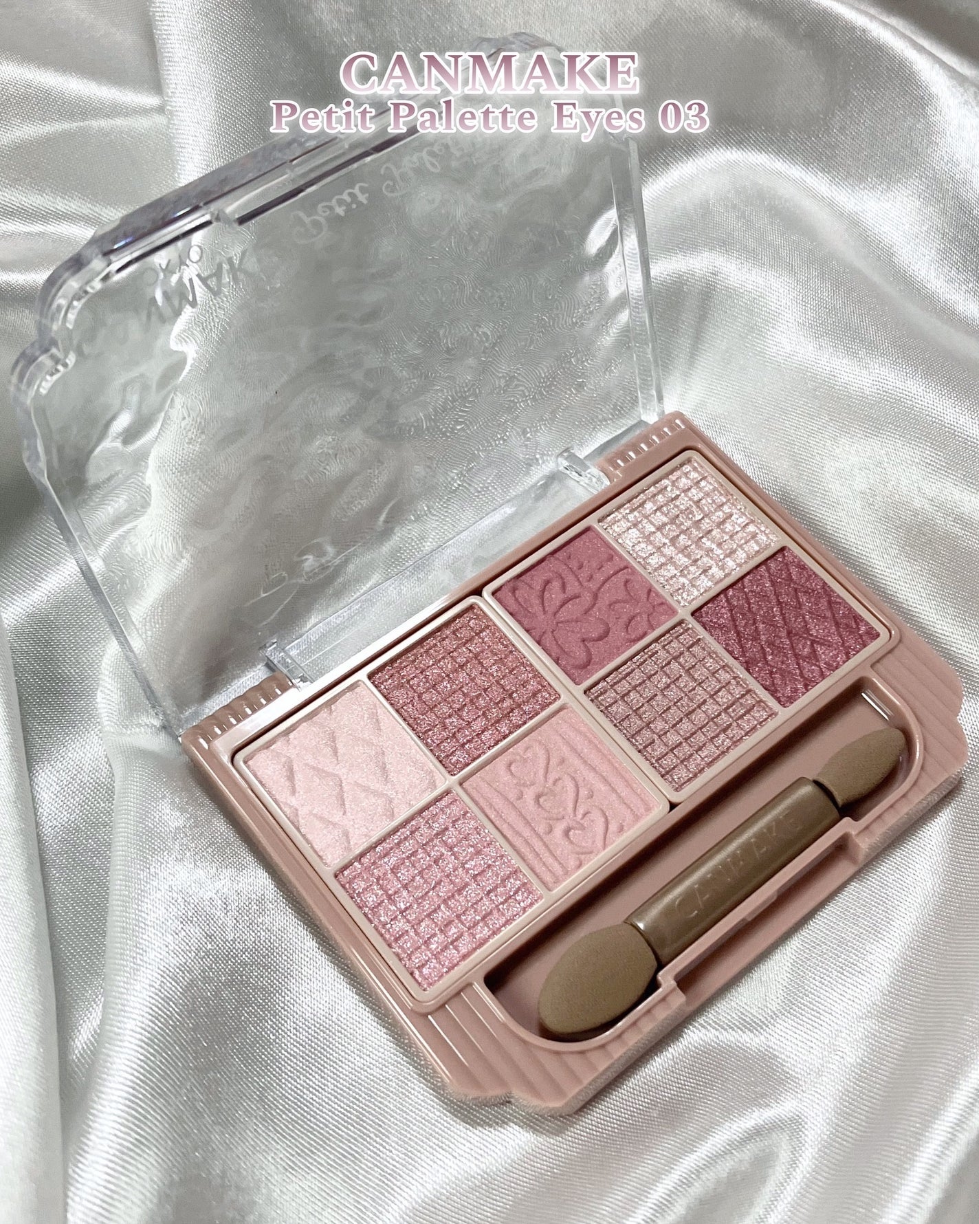 プティパレットアイズ/キャンメイク/パウダーアイシャドウを使ったクチコミ(2枚目)