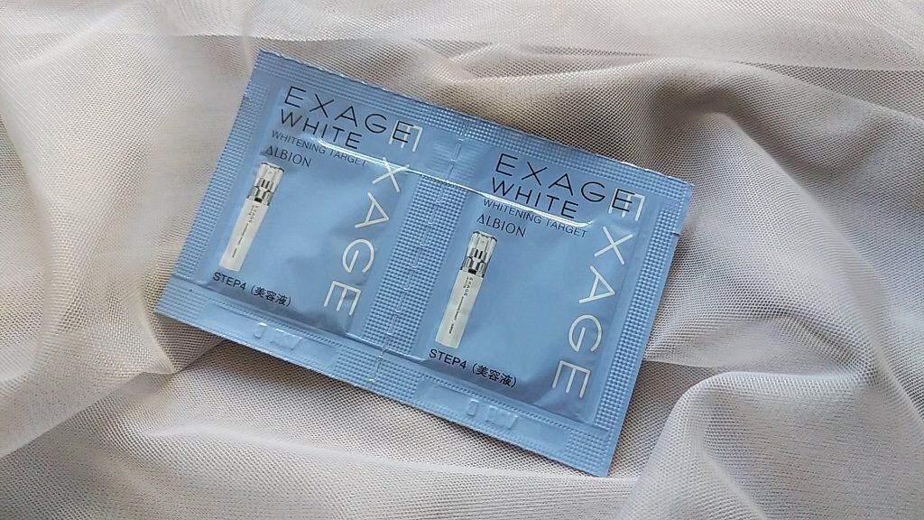 エクサージュホワイト ホワイトニング ターゲット/ALBION/美容液を使ったクチコミ(1枚目)
