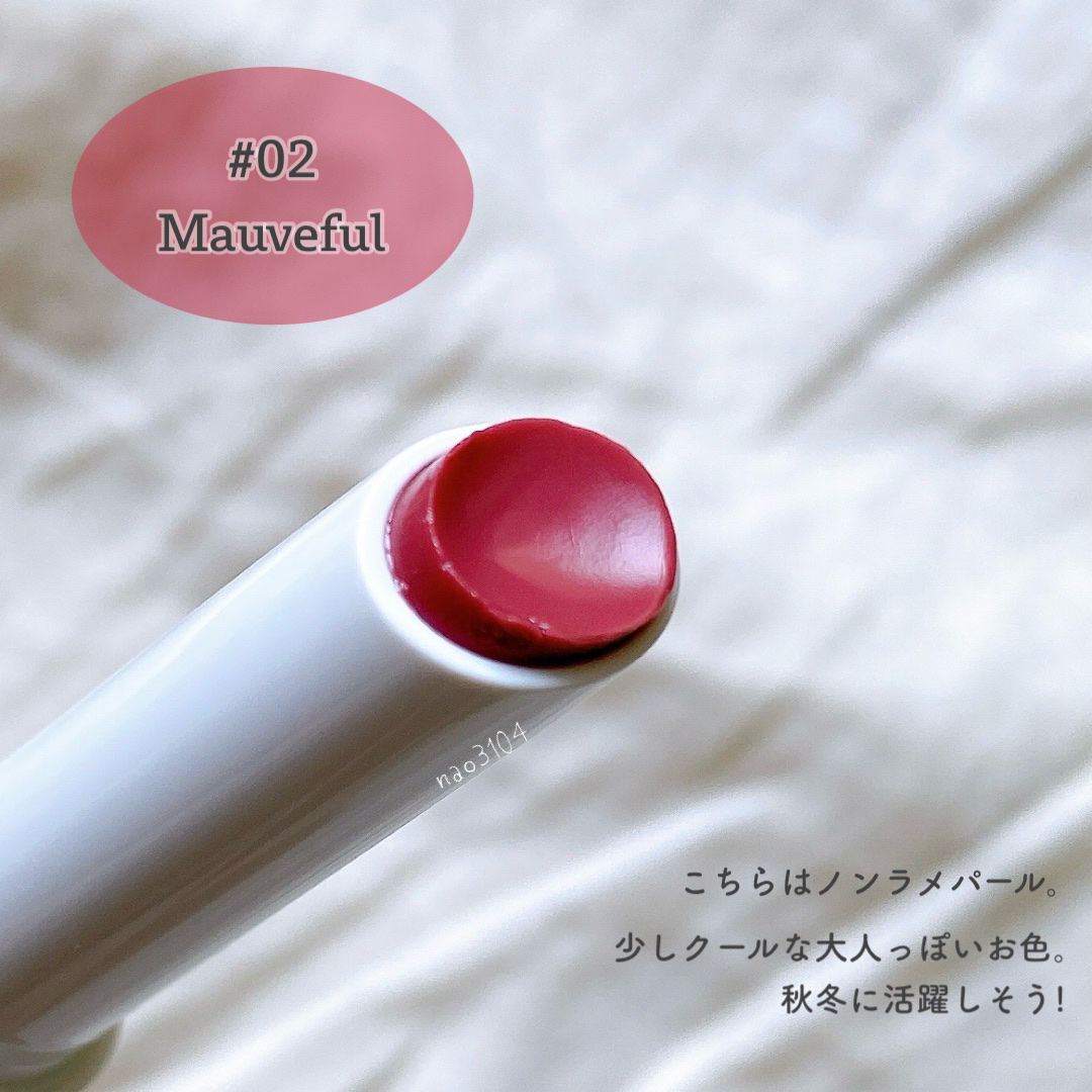 ベアグローペプチドメルティングバーム/PINATE/口紅を使ったクチコミ（3枚目）