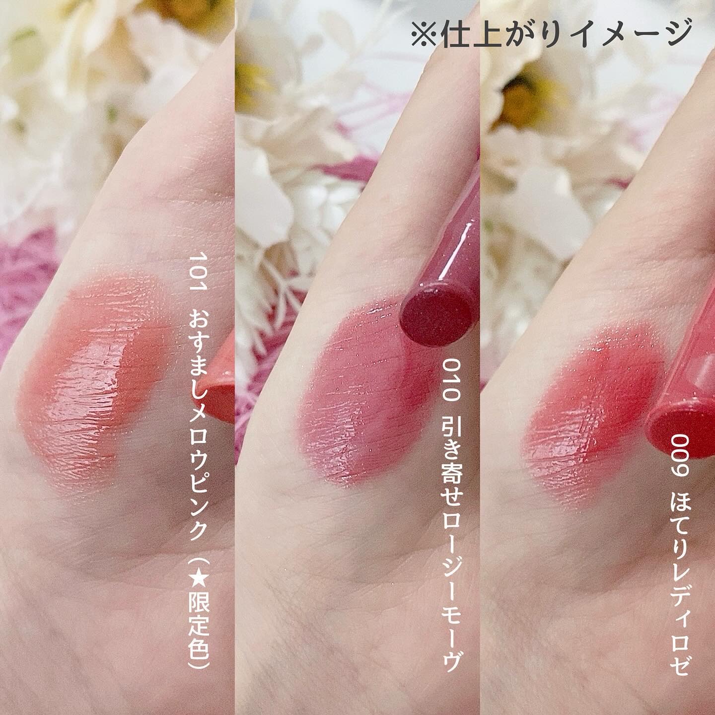 ブレンドベリー リップバルーン/BLEND BERRY/口紅を使ったクチコミ（3枚目）