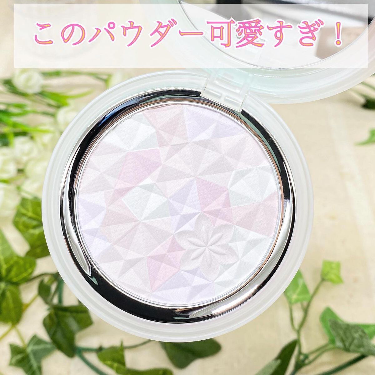 AQ オーラ リフレクター/DECORTÉ/プレストパウダーを使ったクチコミ(3枚目)