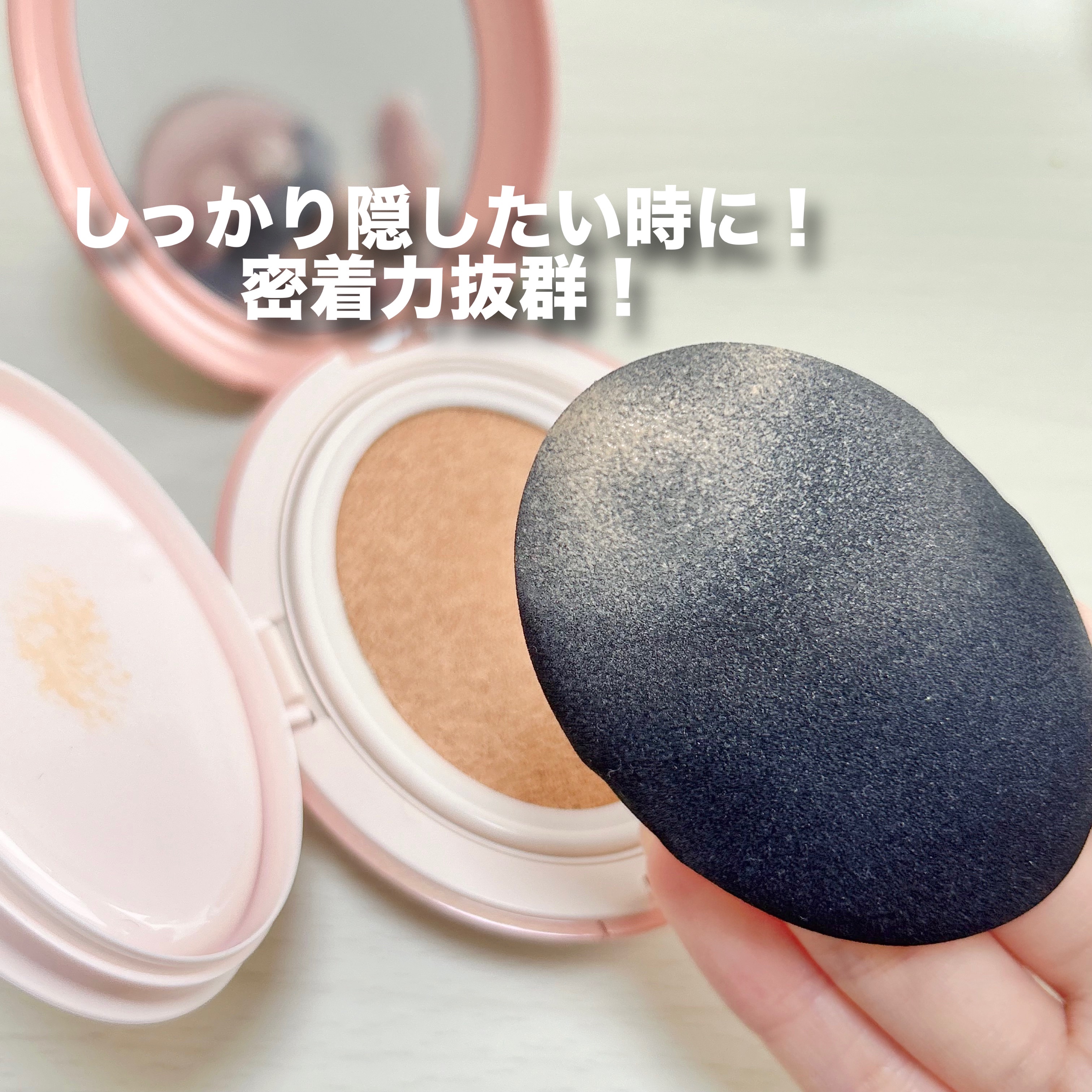 マスクフィットオールカバークッション 17C ポーセリン/TIRTIR(ティルティル)/クッションファンデーションを使ったクチコミ（3枚目）