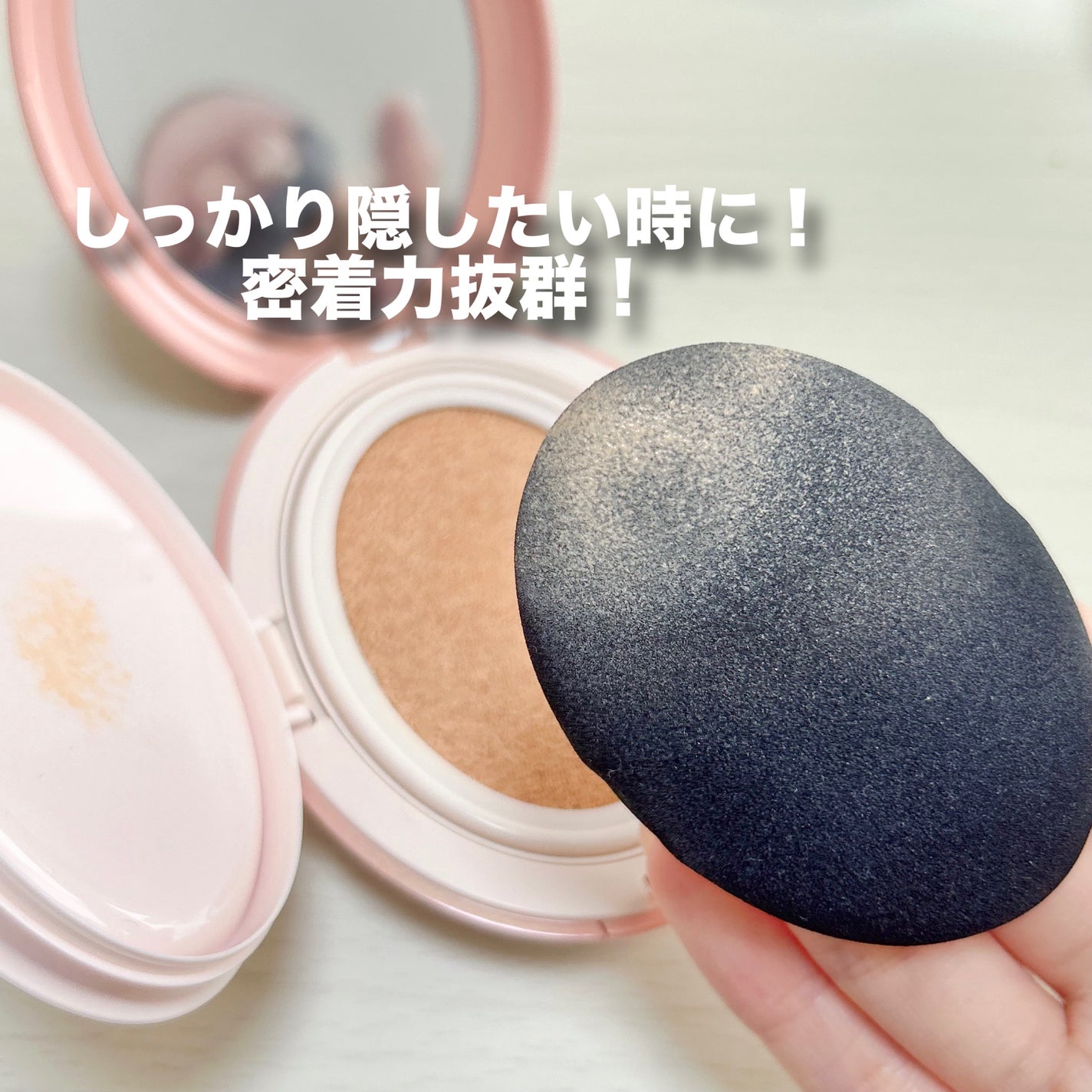 マスクフィットオールカバークッション/TIRTIR(ティルティル)/クッションファンデーションを使ったクチコミ(3枚目)