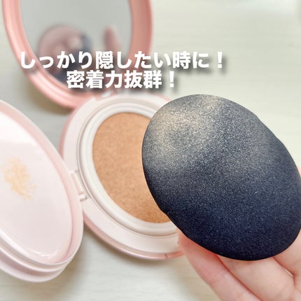 マスクフィットオールカバークッション/TIRTIR(ティルティル)/クッションファンデーションを使ったクチコミ(5枚目)