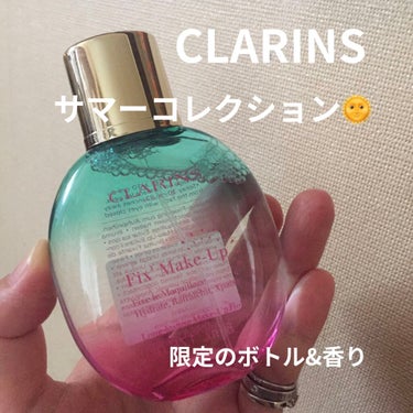 フィックス メイクアップ/CLARINS/ミスト状化粧水を使ったクチコミ（1枚目）